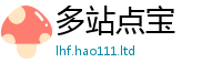 天天彩澳门天天彩今晚把王中王493333WWW马头诗